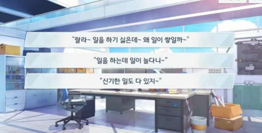 블루아카, @) 애니 선생 가장 큰 문제점_14.png