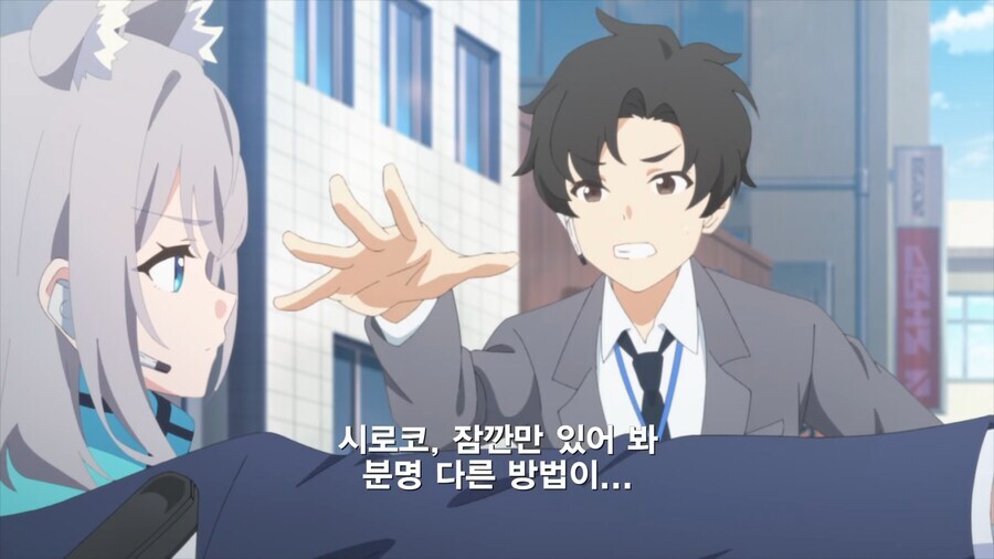 블루아카, @) 애니 선생 가장 큰 문제점_4.jpg