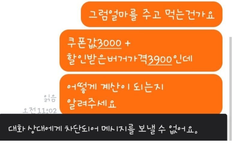 당근마켓 기적의 창조경제 햄버거.jpg_5.jpg