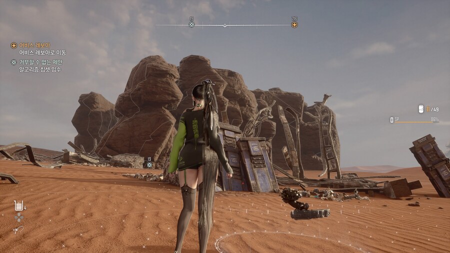 버그) 서브퀘 거부할 수 없는 제안_1.jpg