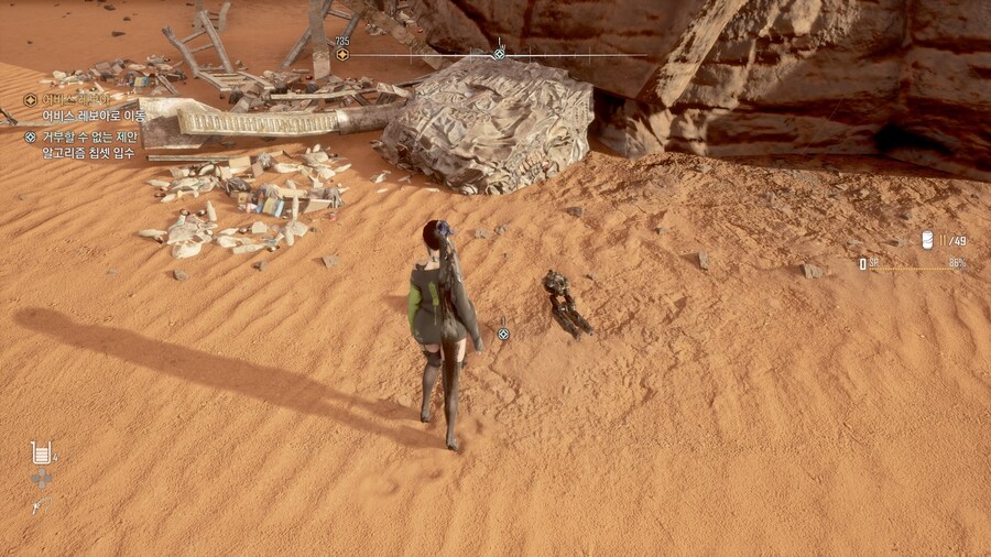 버그) 서브퀘 거부할 수 없는 제안_2.jpg