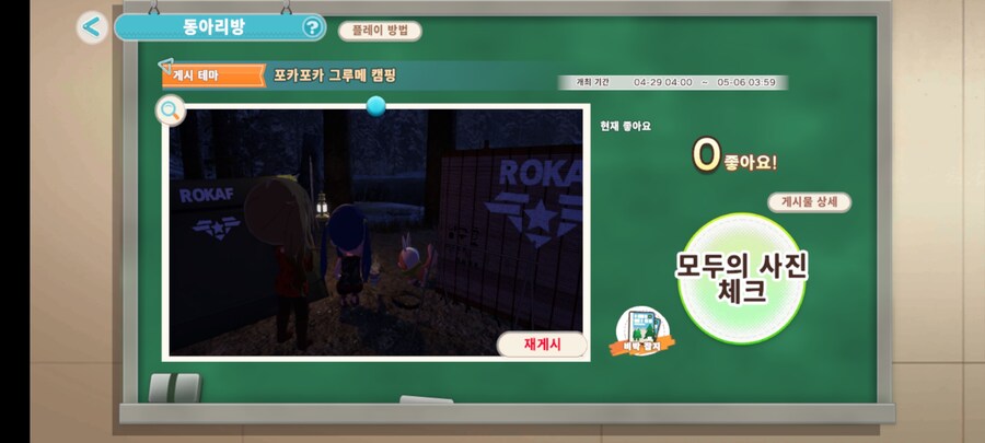 유루캠)이정도면 포카포카한거같군_2.jpg