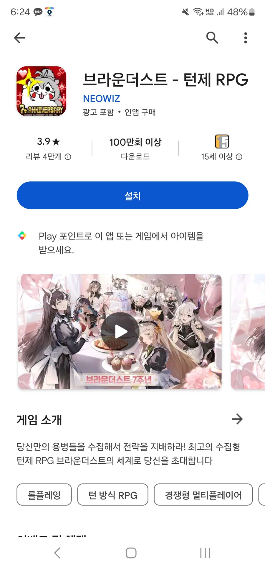 브) 7주년을 맞이한 브_1.jpg
