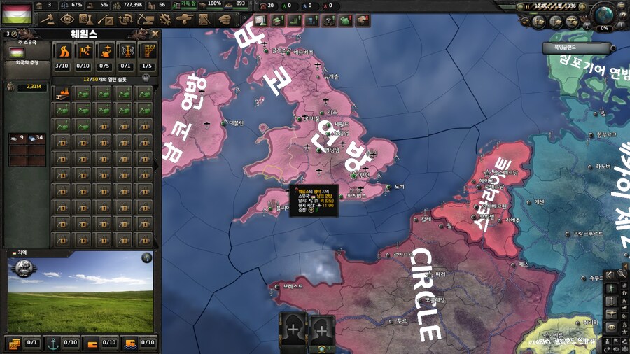 호이4) GUI 모딩 끝내옴_17.png