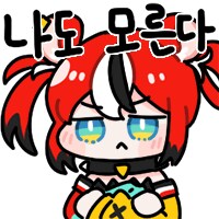 버튜버)ㅋㅋㅋㅋㅋㅋㅋㅋㅋㅋ_2.png