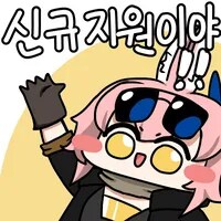낙인) 신규 일러로 이 친구는 확정이겠죠?_2.png