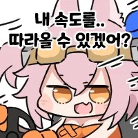 낙인) 신규 일러로 이 친구는 확정이겠죠?_6.png