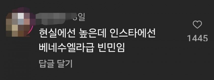 실수령 290만원이면 높은 거 아니냐?_2.jpg