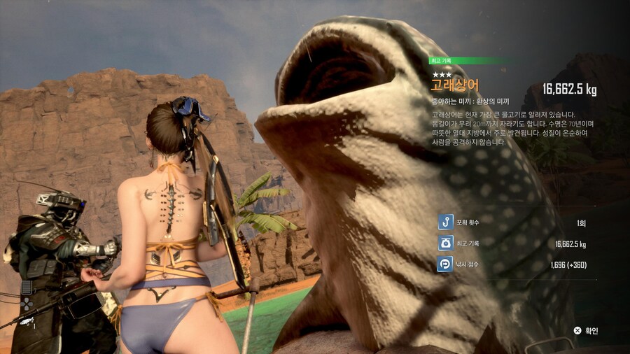 낚시 포인트 및 환상의 미끼_4.jpg