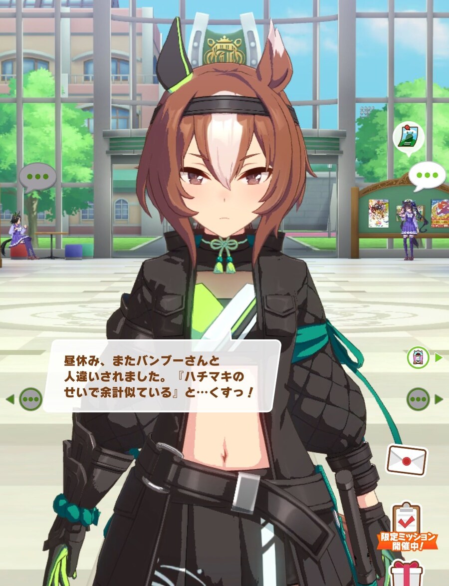 (말딸) 또 뱀부 씨랑 착각당했습니다_1.png