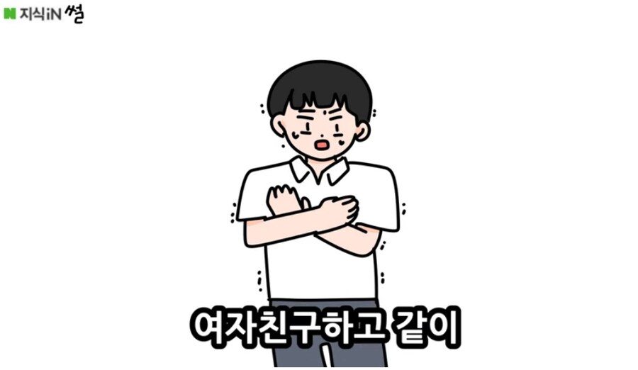 여자친구의 방귀에 사마귀가 죽는 걸 보고 공포에 질린 사연_1.jpg