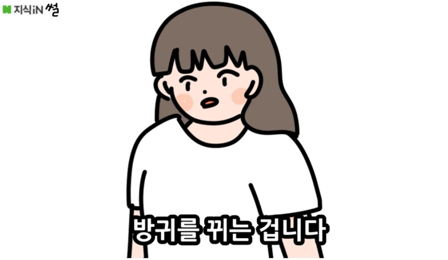 여자친구의 방귀에 사마귀가 죽는 걸 보고 공포에 질린 사연_13.jpg