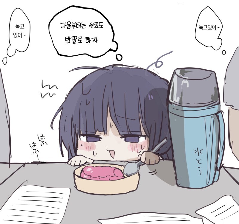 동안 교사 선생님 시리즈 만화_25.jpg