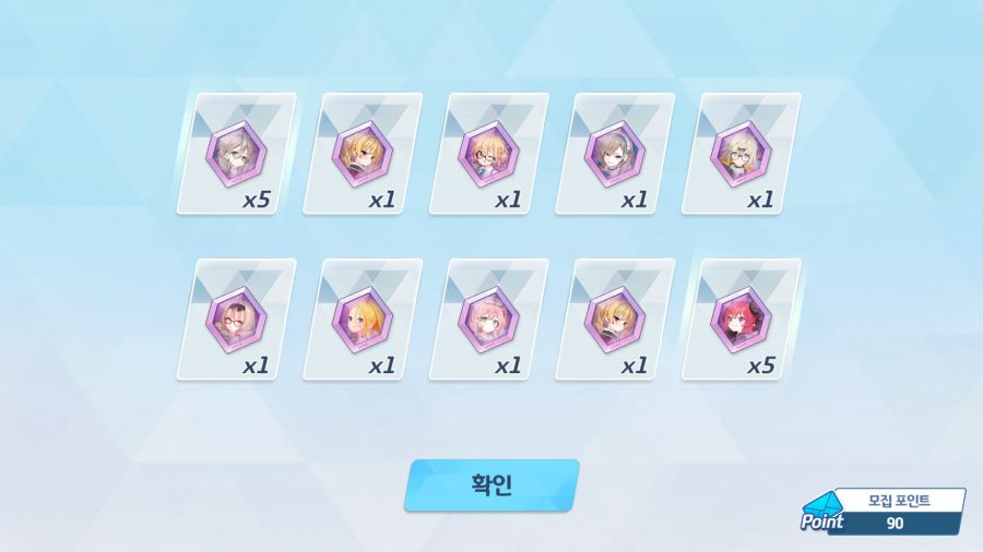 블루아카) 스압 / 무과금 인생 2.5년 콜라보 캐릭을 뽑아보자 . jpg_20.png