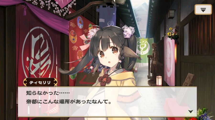 칭송받는자)루루티에 딸내미 교육상태가???_1.png