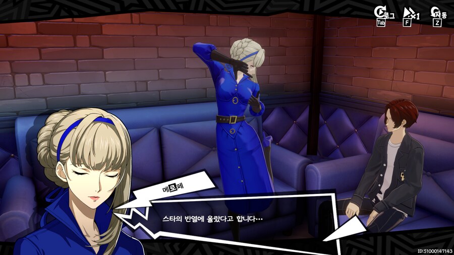 페르소나) 역대 벨벳룸 주민 중 현실 제일 즐기는 듯..._1.png