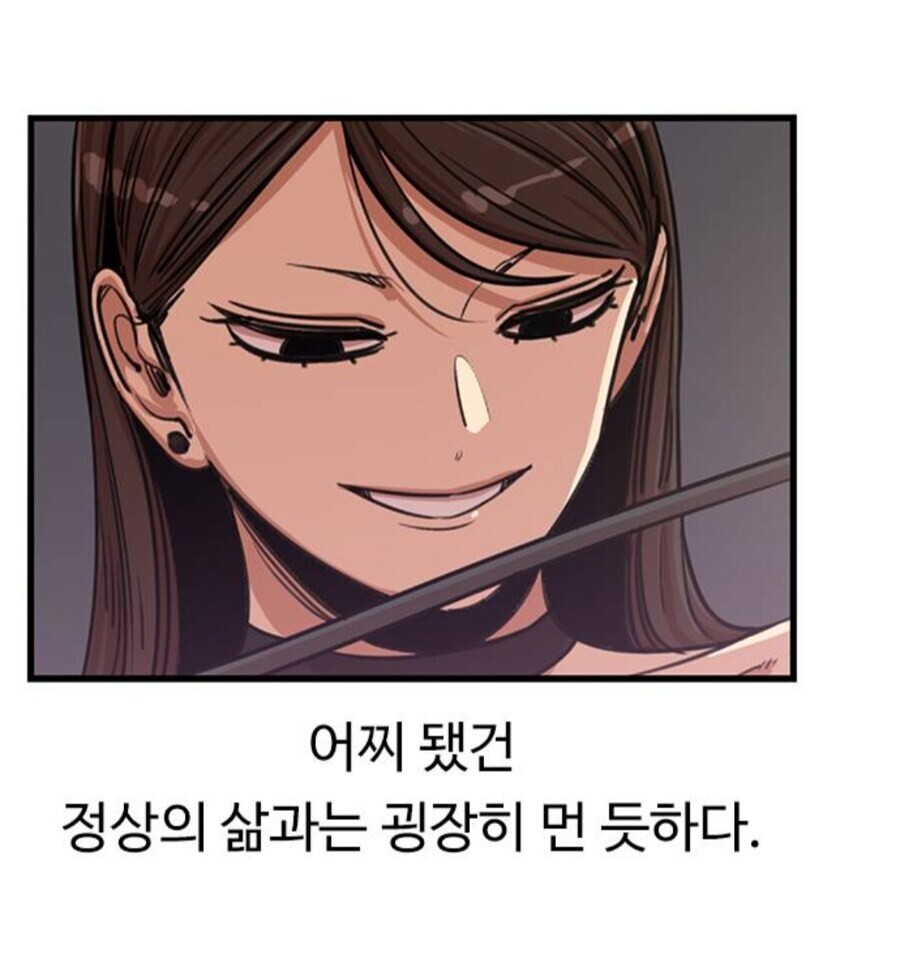 뷰군) 행복한 결말을 맞이한 오로라_3.jpg