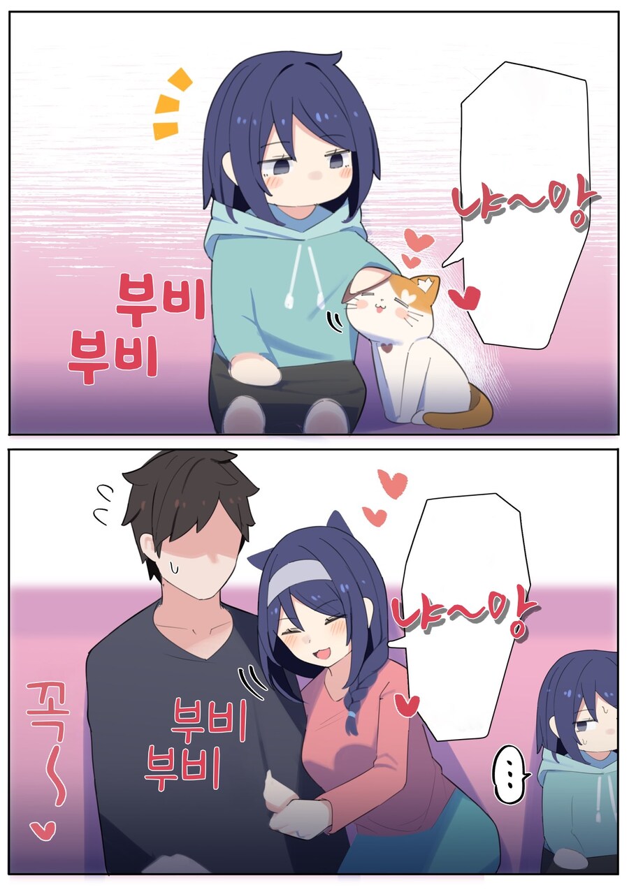 핫산) 쿨한 동급생의 OO년 후(전체 모음집).manhwa_262.jpg