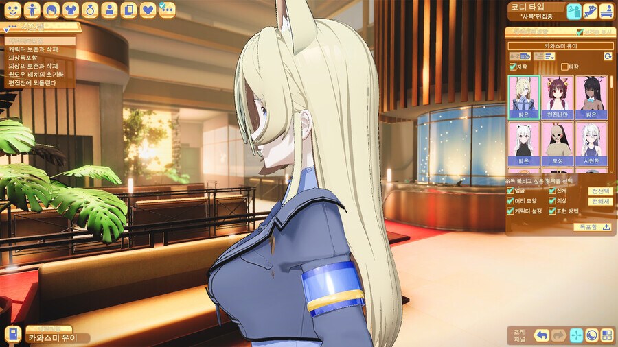 블루아카) 종합 칸나 세트 03_12.jpg