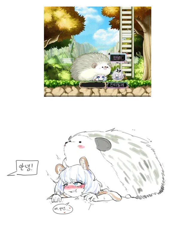 메이플의 흔한 캐릭터 커미션짤.jpg_1.png