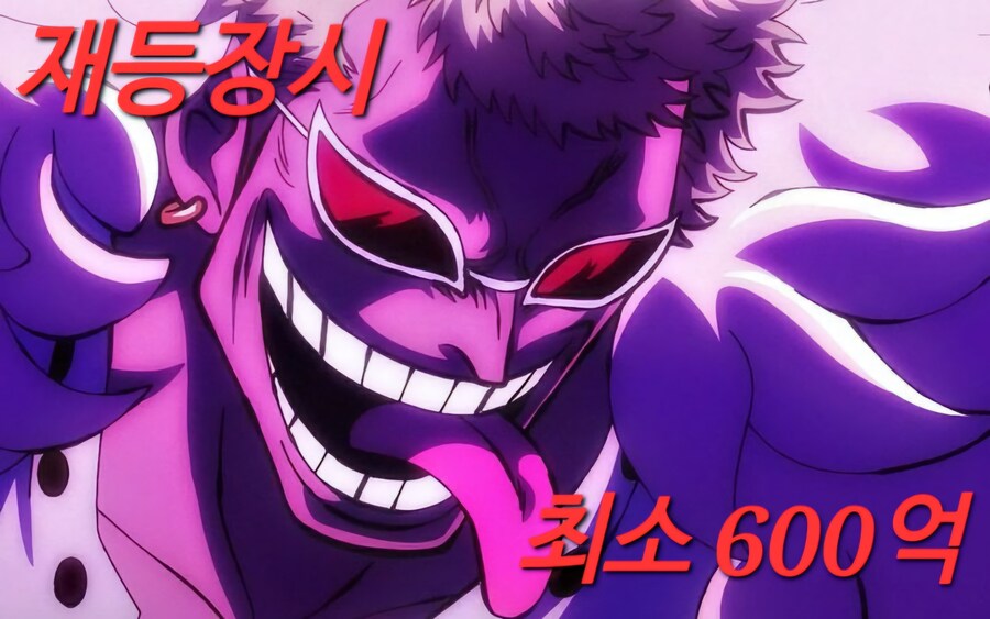 도플라밍고는 전설급과 어깨를 나란히 한다!_18.jpg