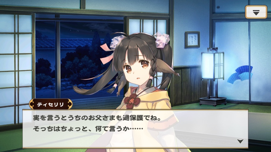 칭송받는자)딸내미한테 성가시단 소리 듣는 하쿠_1.png