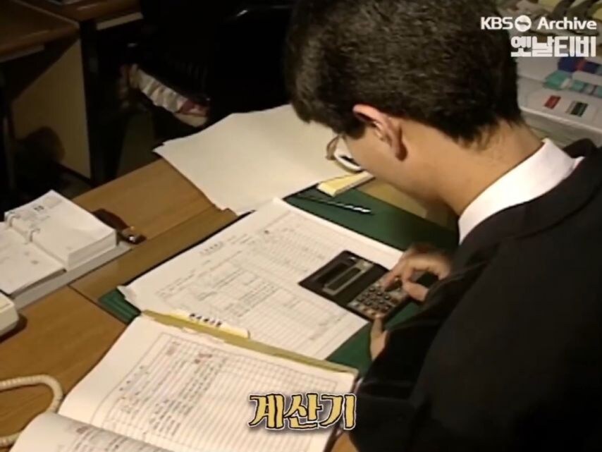 80년대 대기업 풍경.jpg_6.jpg