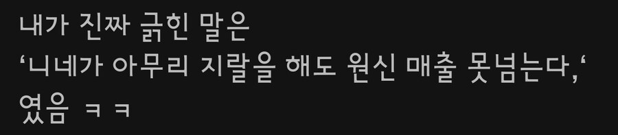 젤다의 전설 팬 긁는 방법.JPG_2.jpg