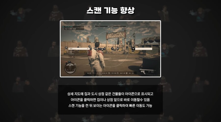 (베데스다)스타필드 : 사이버펑크 게섯거라~~~_2.png