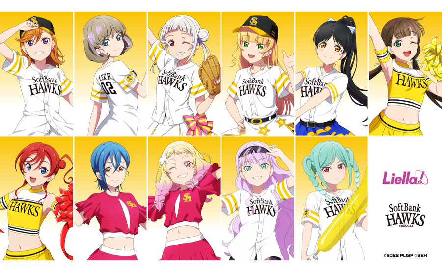 러브라이브! 슈퍼스타!!×소프트뱅크 호크스 콜라보 2024 굿즈 사전 수주_1.jpg