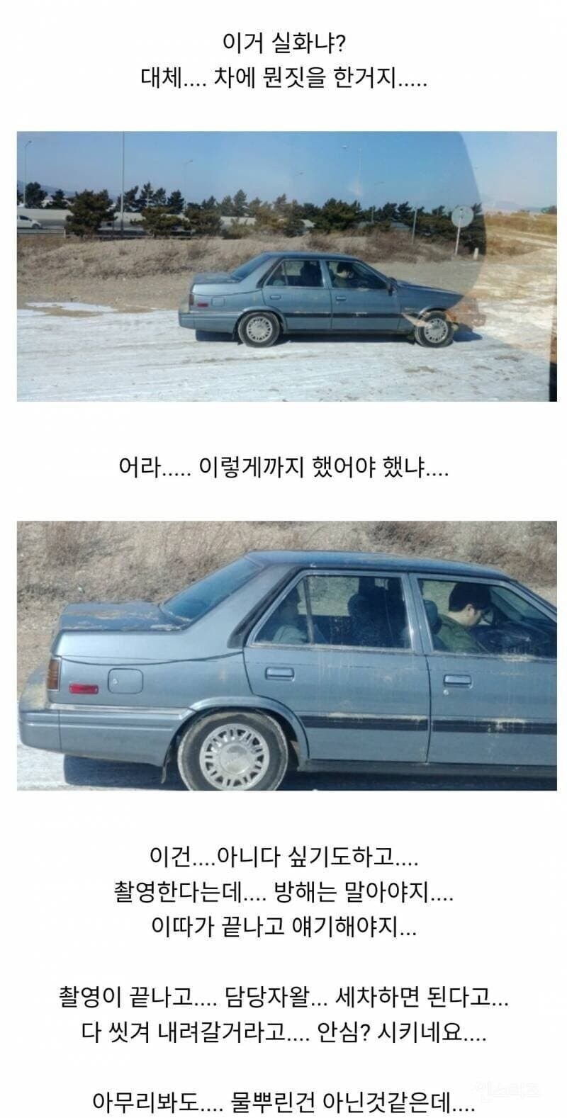 영화, 드라마 소품협찬 해주지 말아야하는 이유_4.jpg