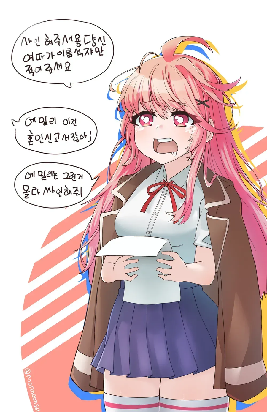 라오) 싸인해달라고 애윈하는 에밀리_1.webp