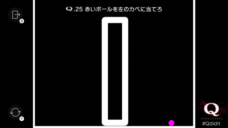 Qremastered) PRIMARY 2 공략_5.jpg