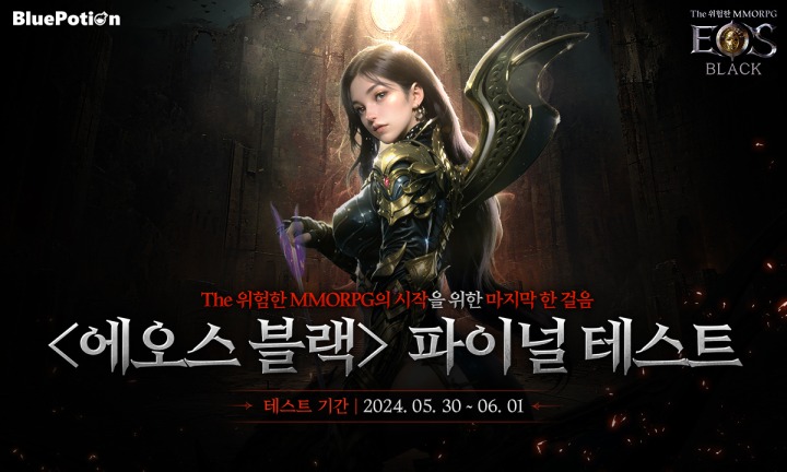에오스 이미지
