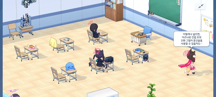 블루아카) 출석체크_1.jpg