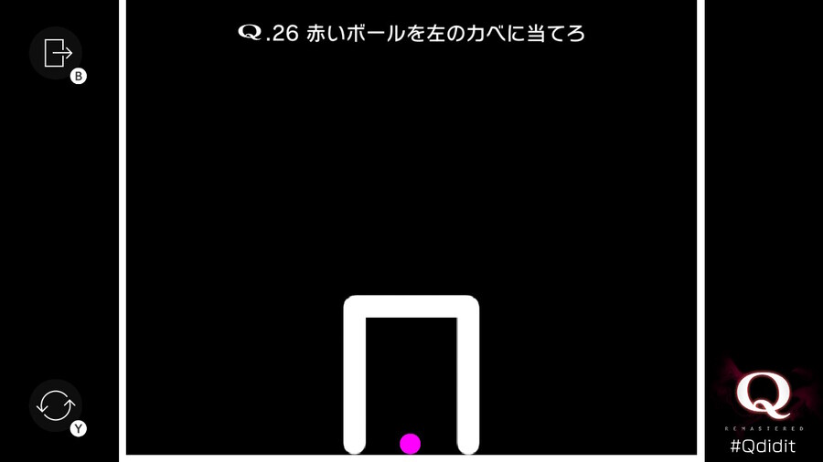 Qremastered) PRIMARY 2 공략_6.jpg