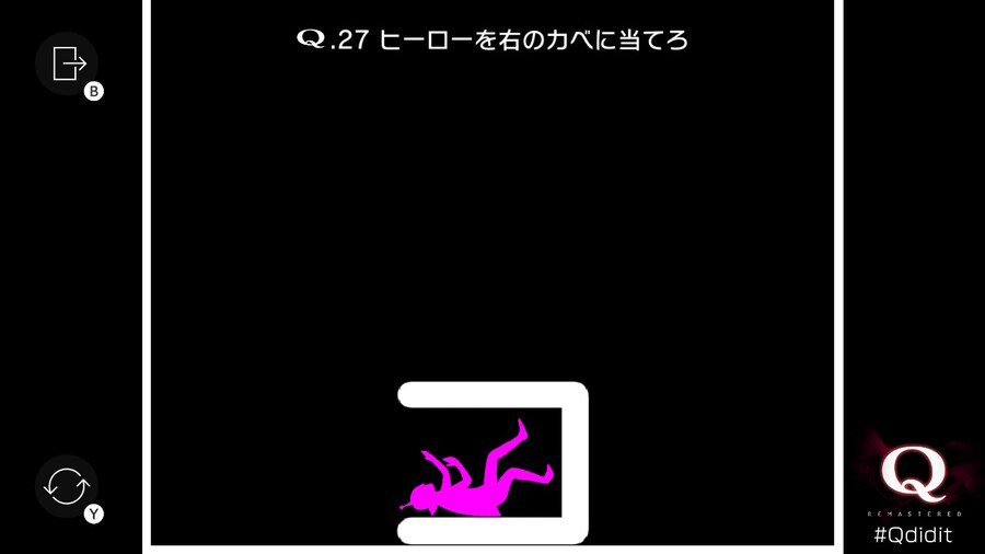 Qremastered) PRIMARY 2 공략_7.jpg