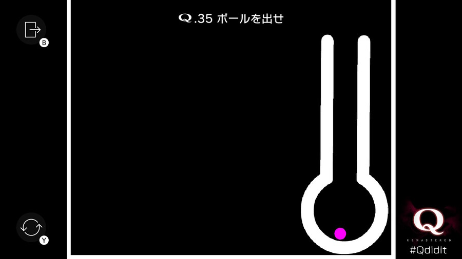 Qremastered) PRIMARY 2 공략_15.jpg