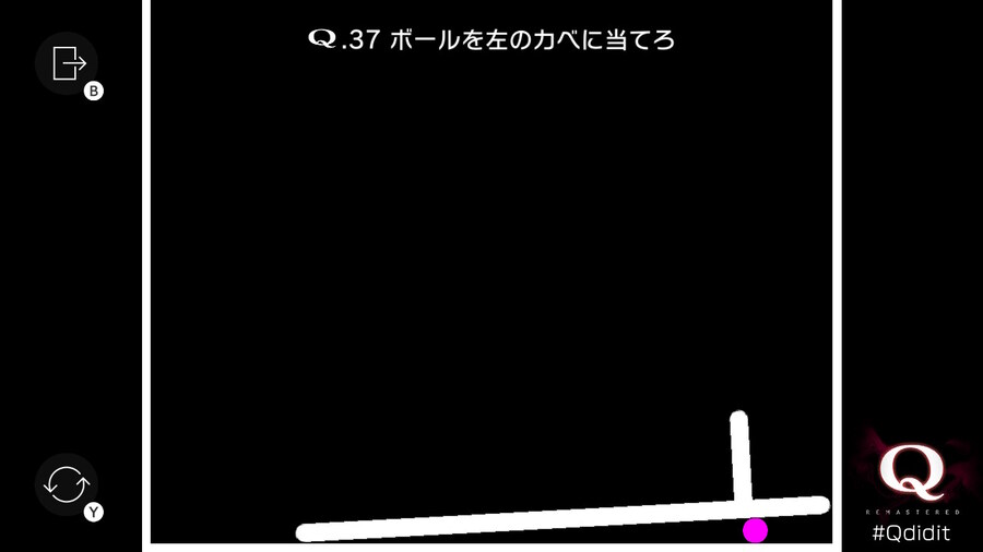 Qremastered) PRIMARY 2 공략_17.jpg