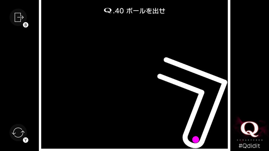 Qremastered) PRIMARY 2 공략_20.jpg