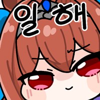 말딸) 다스카는 딸 같아서 귀엽더라_2.png