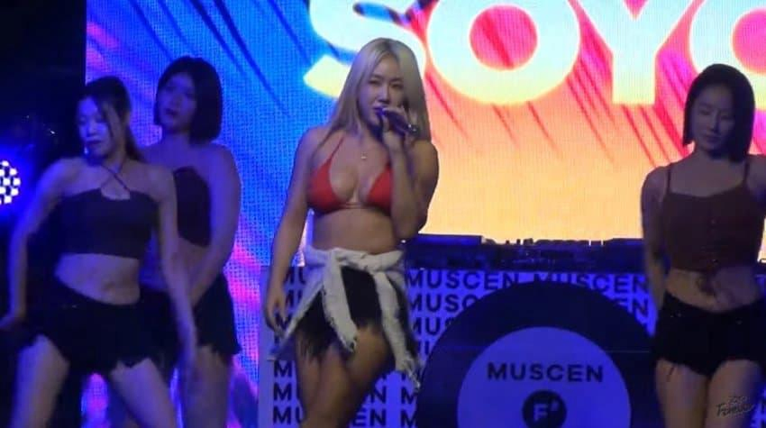 소유 누나_2.webp