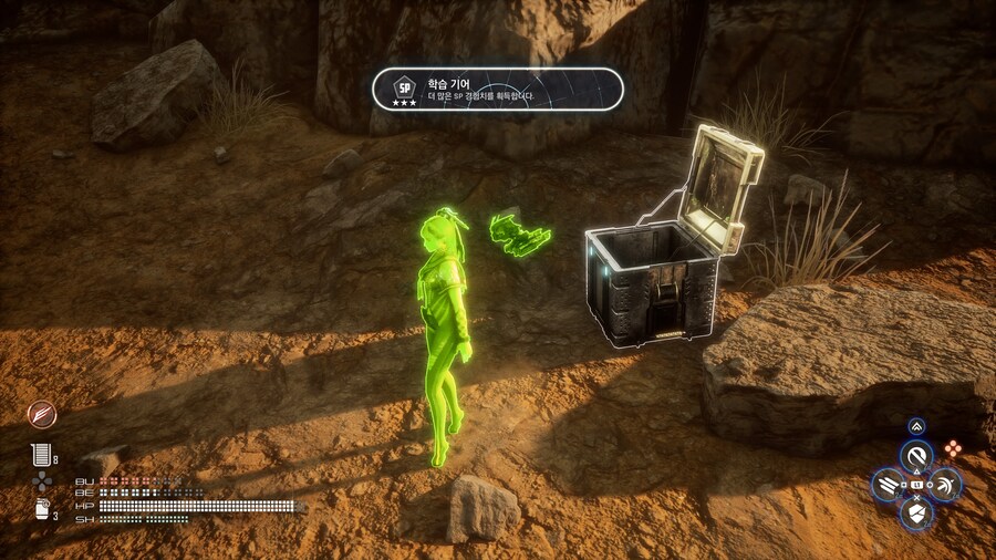 학습(경험치20%) 3성 기어 위치입니다^^_4.jpg