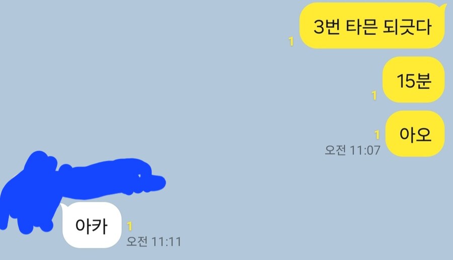 주술회전)버스 놓친것을 슬퍼할 겨를도 없이 전장에 투입된것은_1.jpg
