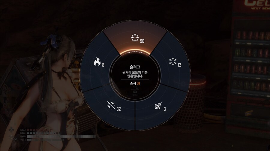 다회차 기준 이글아이 장탄수 증가량_1.jpg