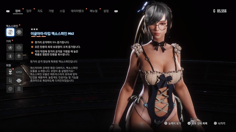 다회차 기준 이글아이 장탄수 증가량_4.jpg