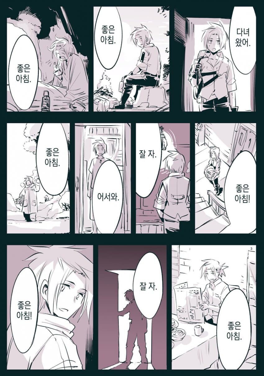 암약)단명종과 고위종족_5.jpg