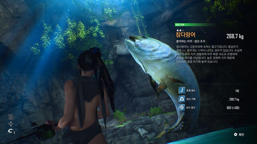 스텔라 블레이드) 노멀모드 엔딩봤는데 이걸 어케 깼나 싶넹_4.jpg