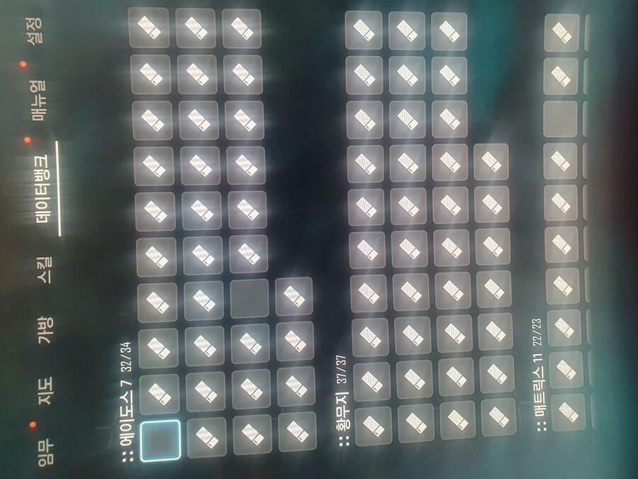 에이도스7 메모리스틱이요_1.jpg