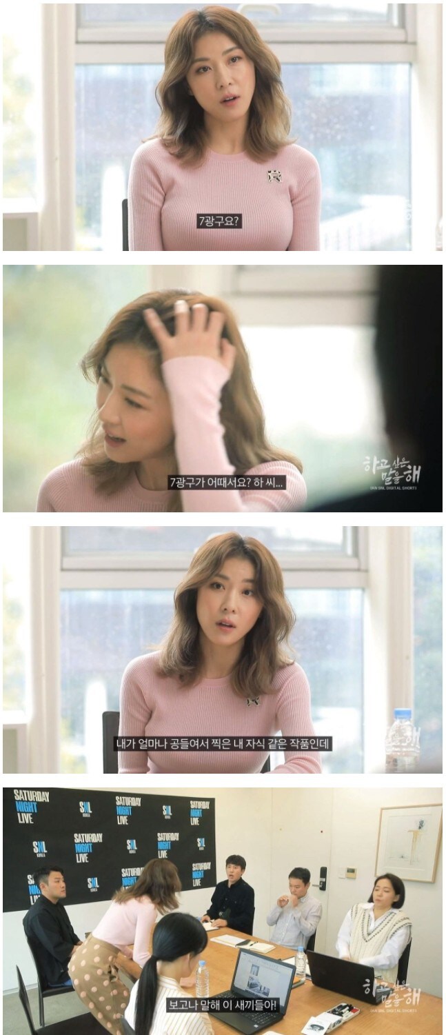 영화 7광구에 대해 말하는 하지원.jpg_1.jpg